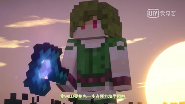 方块学园之九尾狐妖