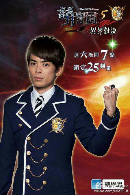萌学园之黑魔主宰