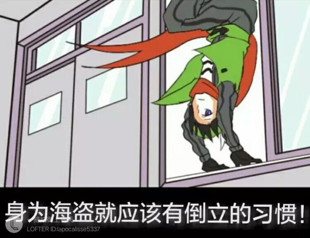 卡米尔表情包(凹凸)