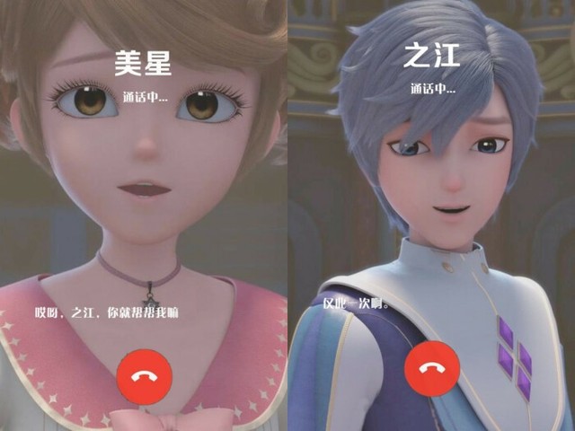 星学院之魔卡杀手少女团