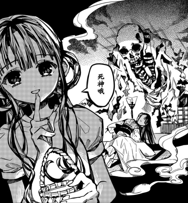 地缚少年花子君之料理室的抹茶小姐