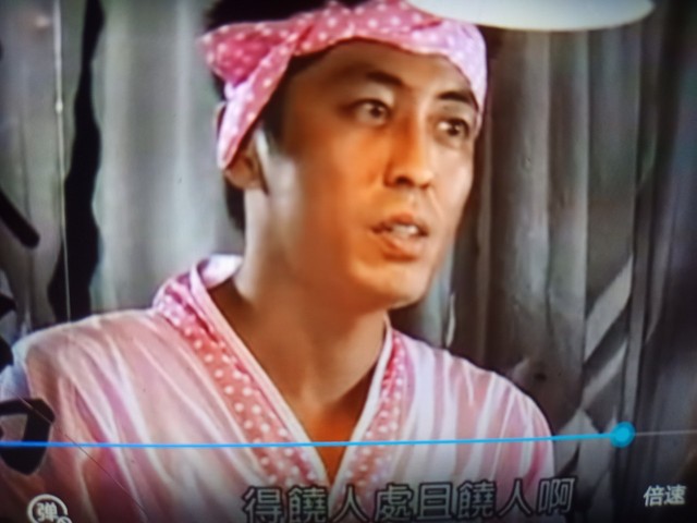 终极一班1第八章风雨断肠人