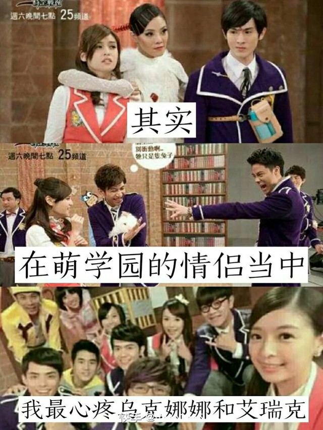 萌学园人物素材
