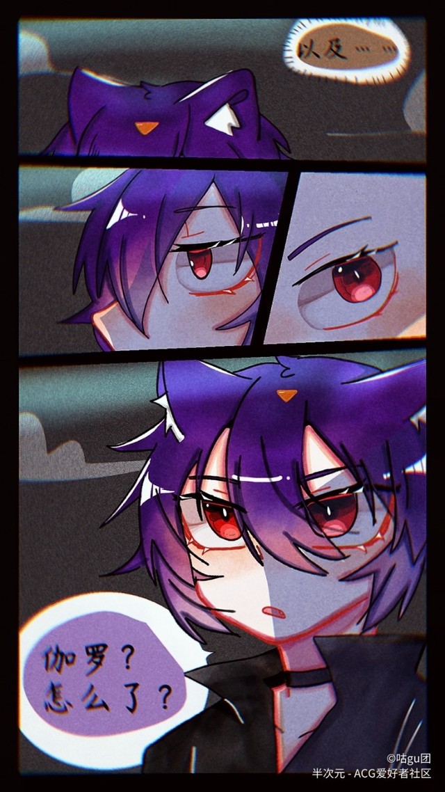 再放一遍漫画吧-小心和魔伽-话本小说网