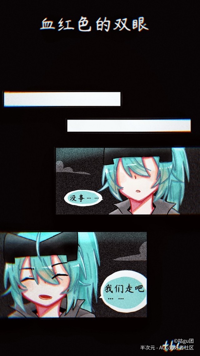 再放一遍漫画吧-小心和魔伽-话本小说网