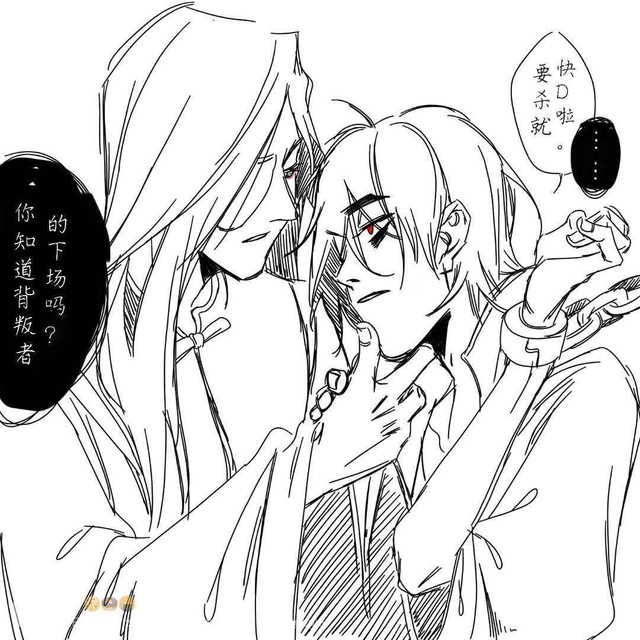 怎么变成凤柒的了? 柒&白我嫩死你(▼皿▼#)