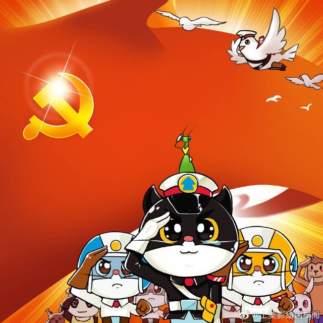 黑猫警长之神警双侠