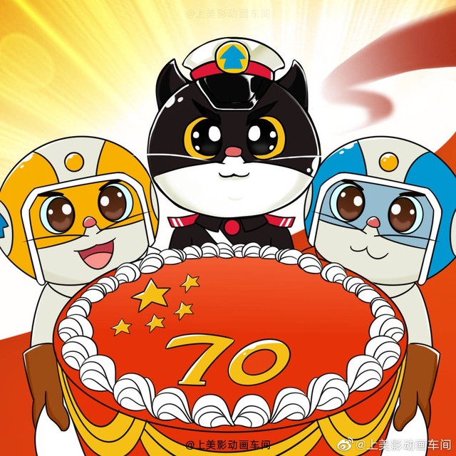黑猫警长之神警双侠