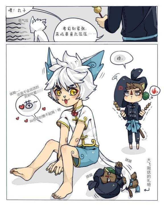 动漫同人小说 京剧猫之星云(凌云)宗主——白糖 说着,武松,明月,黯