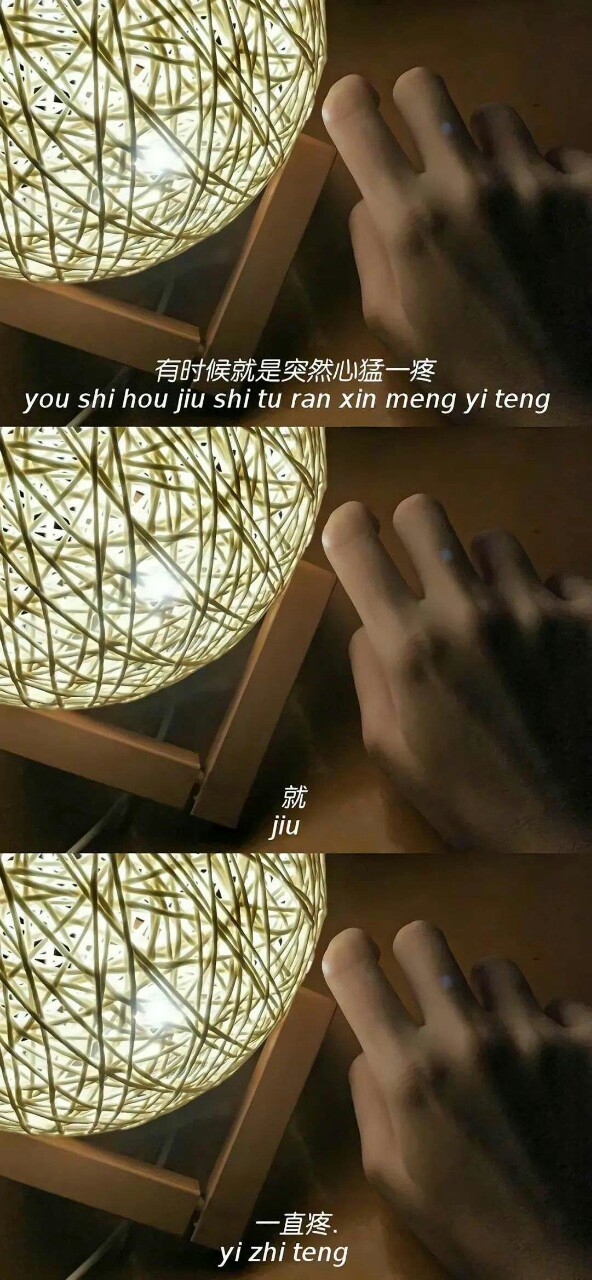 有,无字拼接壁纸:我在,这个词,真的很温柔
