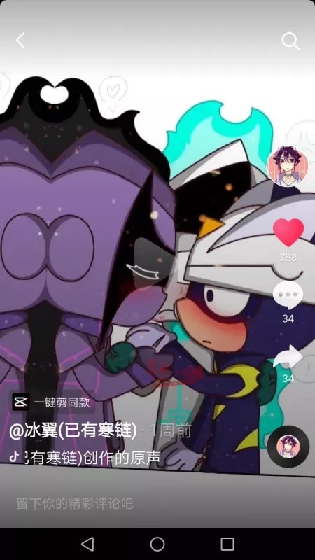 开心超人之梦幻星