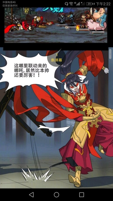 阎小罗