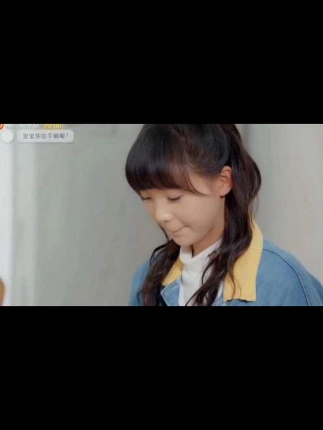 时光与你都很甜之林星辰与陆一白2 #洛钦歌没有 #洛钦歌小星星说要