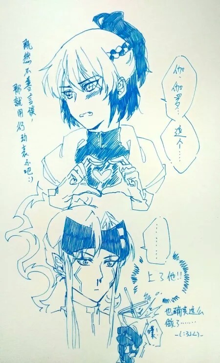 小心超人……背叛……失望
