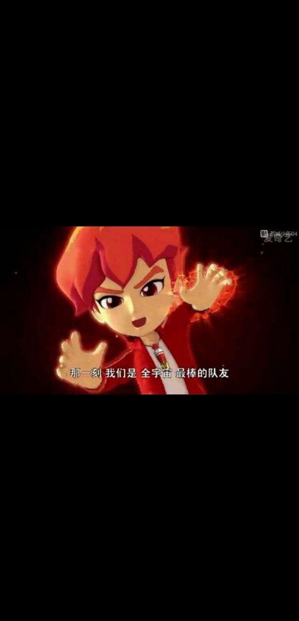斗龙战士熠画的身世