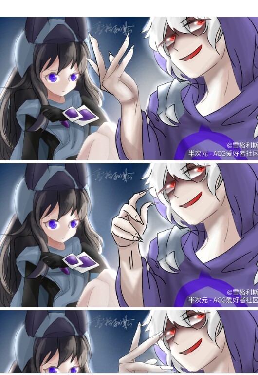 布莱克之永不相见