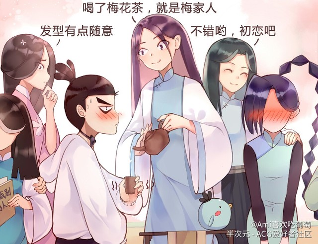 动漫同人小说 刺客伍六七之回忆柒 青凤各位请随我到天台上去 作者卡