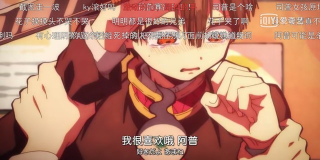 地缚少年花子君:司普兄弟的日常