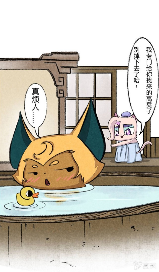 京剧猫脚踏实地之步宗的希望