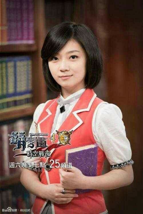 影视同人小说 萌学园之星辰璀璨#乌克娜娜那她现在是怎么了?
