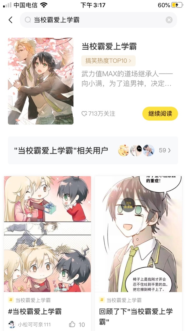 本书标签:               动漫同人                喜美cp