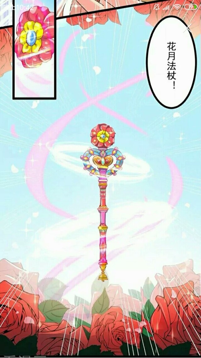 辛灵仙子光越强影越暗 白光莹叶罗丽魔法 白光莹光莹宝杖 辛灵仙子黑