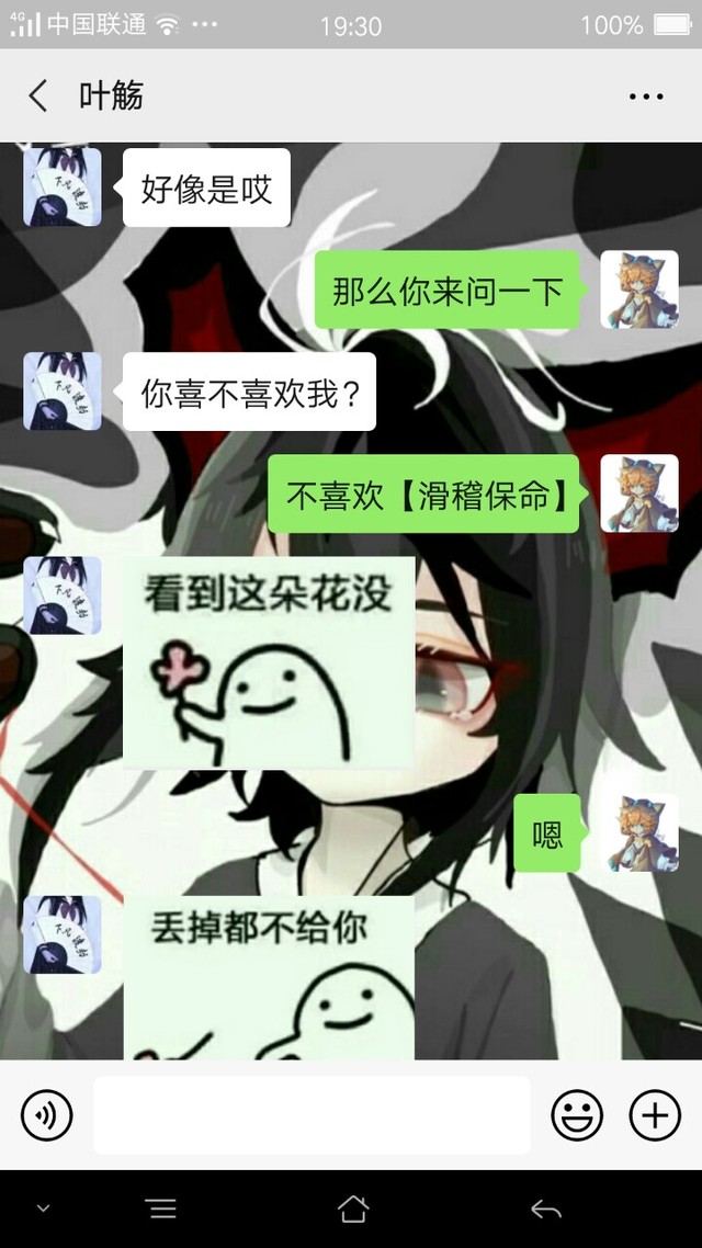 黯白番外-京剧猫之岁月扭转-话本小说网