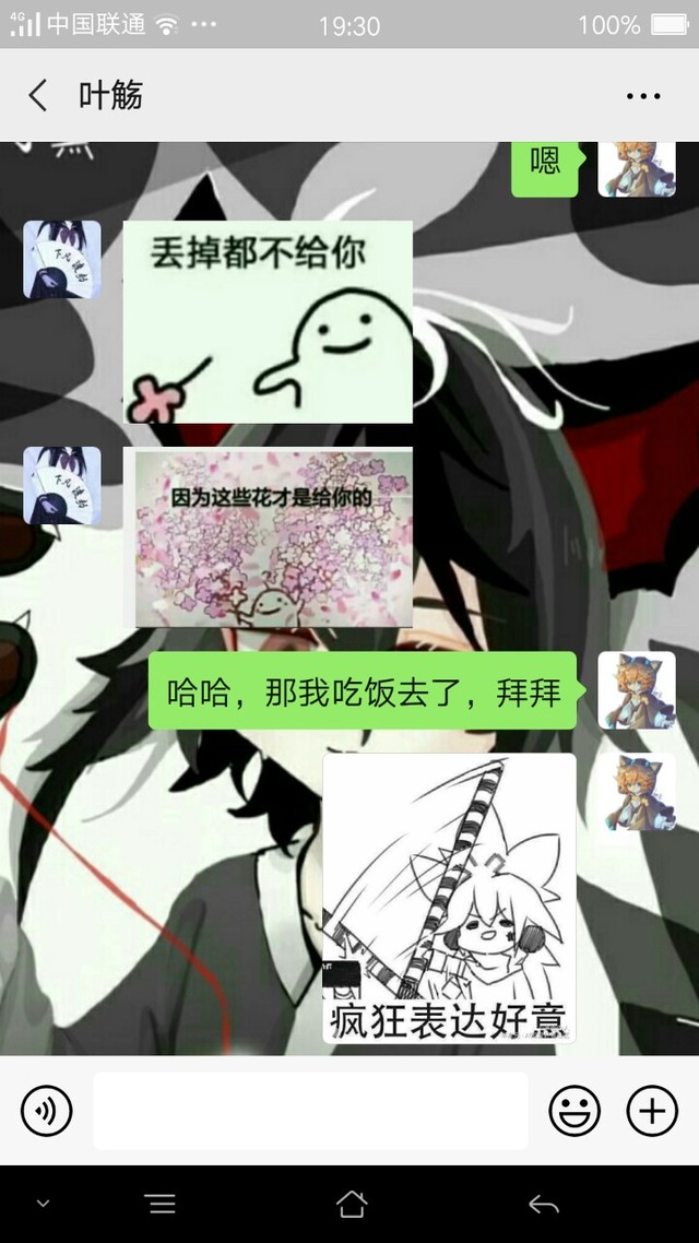 黯白番外-京剧猫之岁月扭转-话本小说网