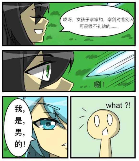 小心超人之宇宙公主的秘密与他的哥哥姐姐们的校园故事