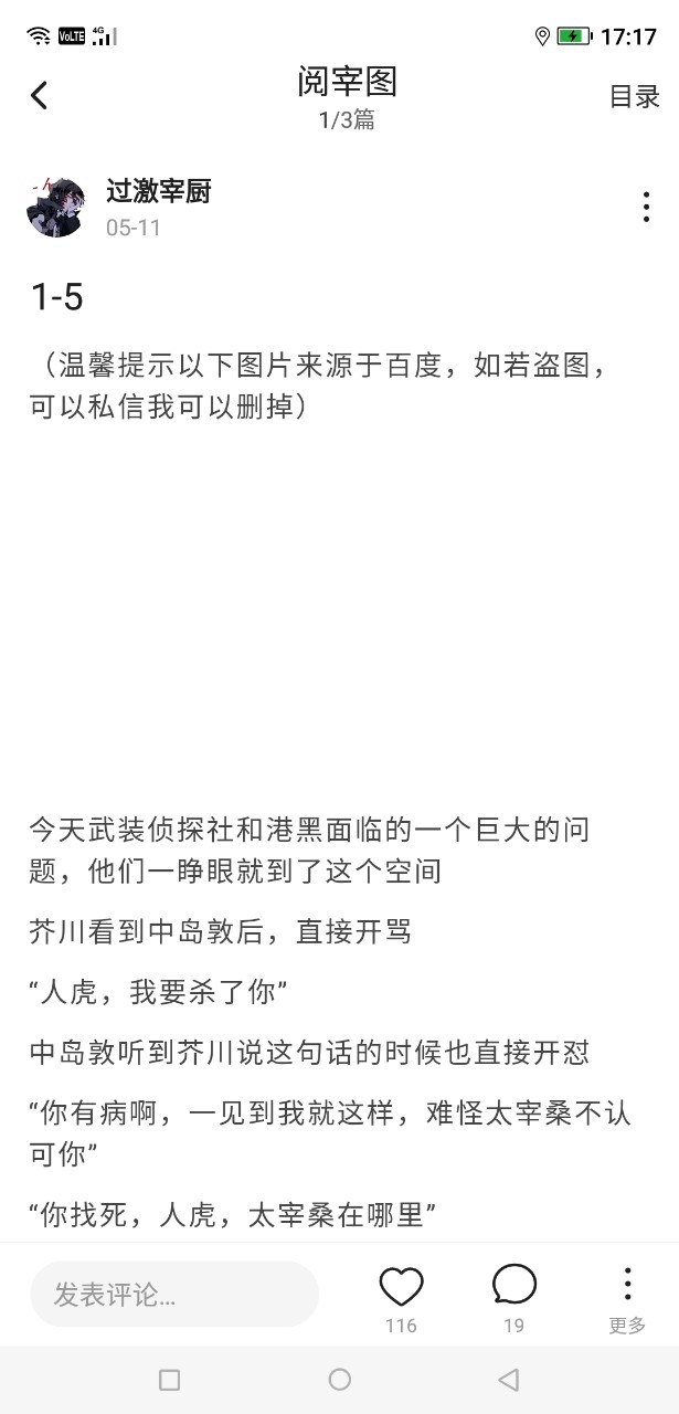 太宰治