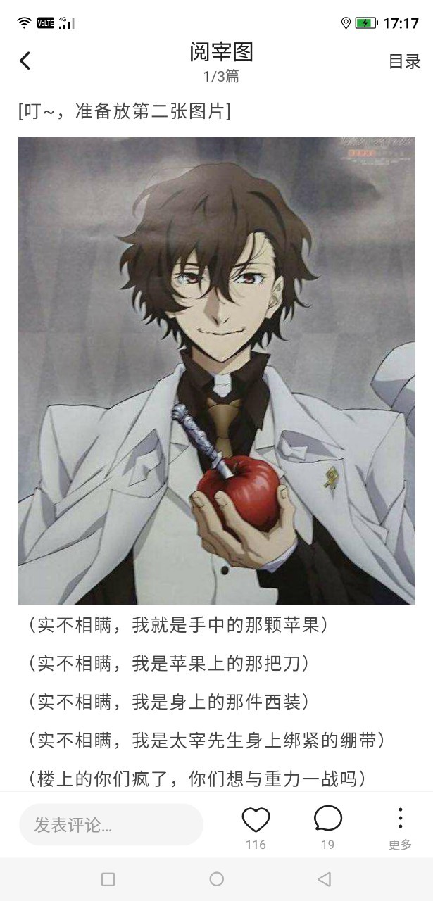 太宰治