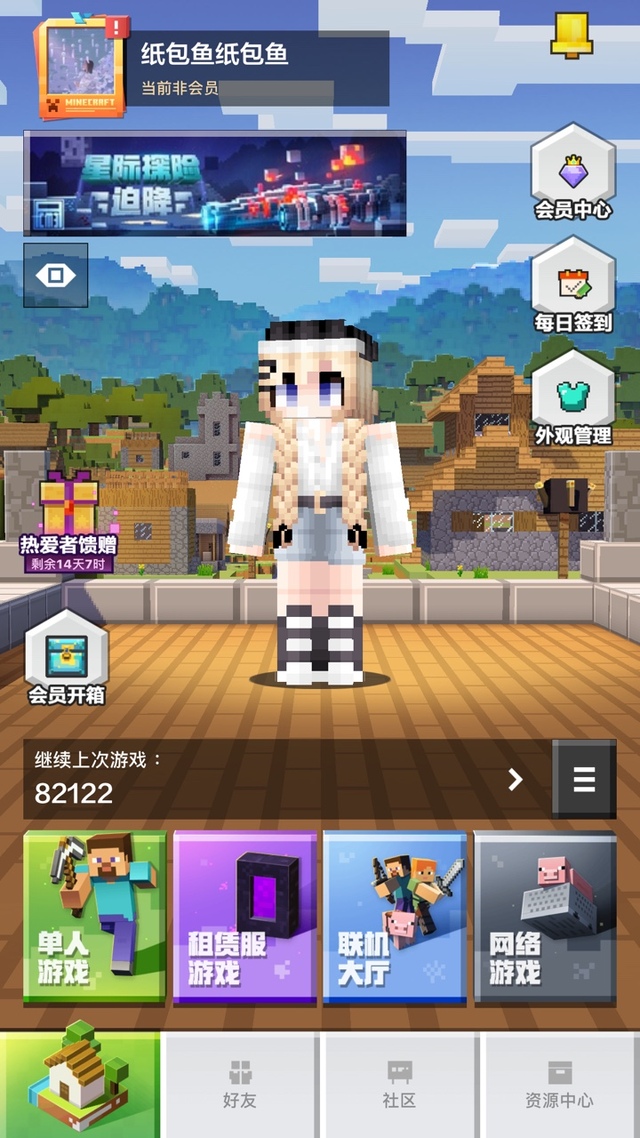 老祺语录