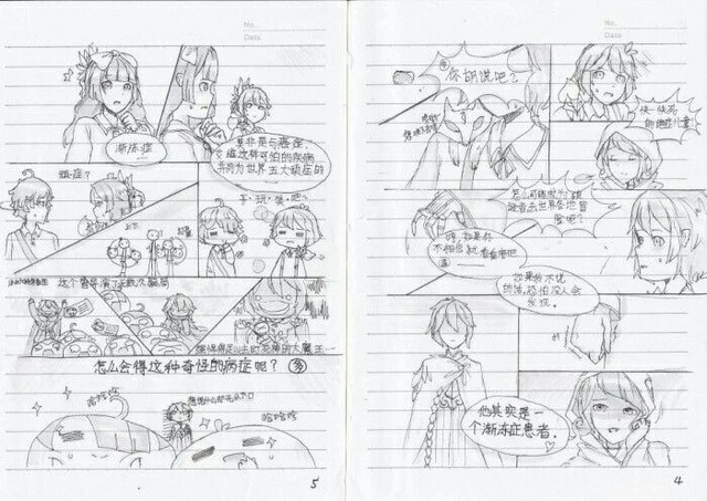 废了废了,书废了查理九世之鬼影