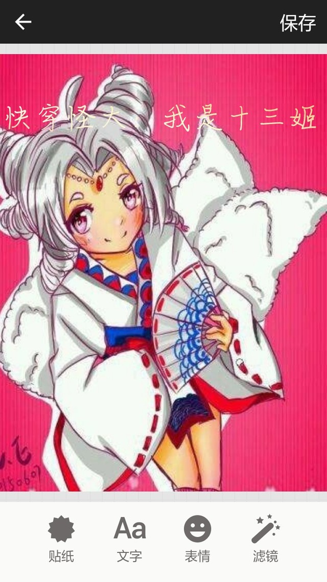 怪物大师之叫我珞羽泉!