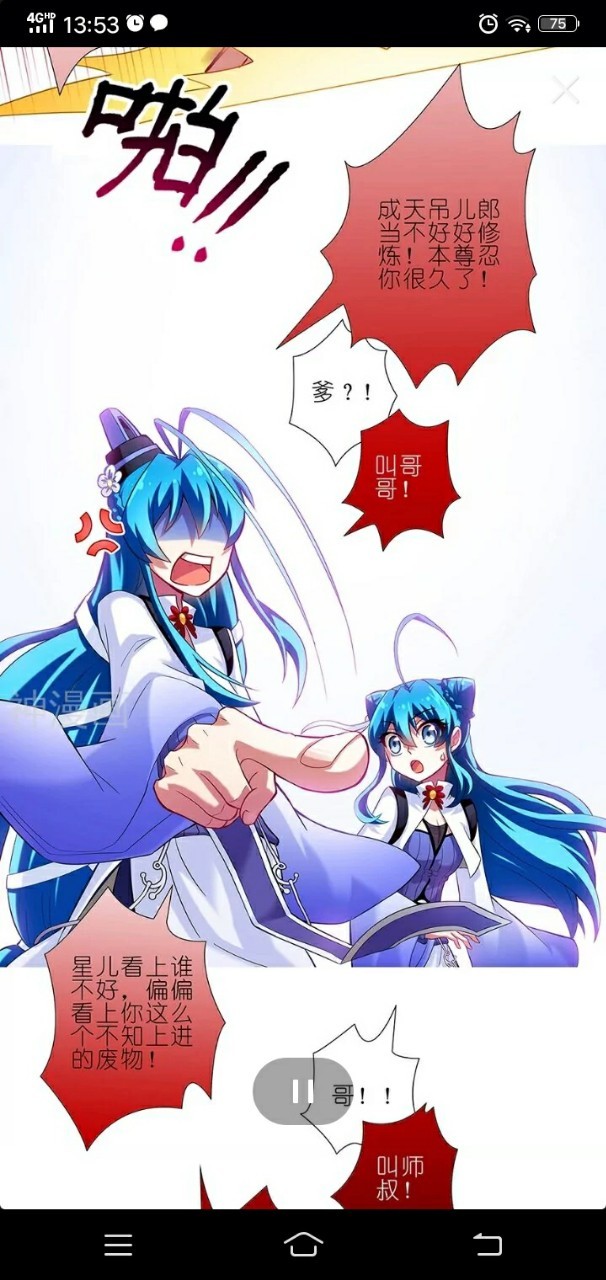 逍遥渡影