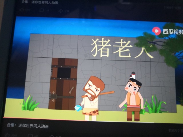 动漫同人小说 迷你小洞(正常版) 脑洞悲这是脑洞喜,据他说整个地图