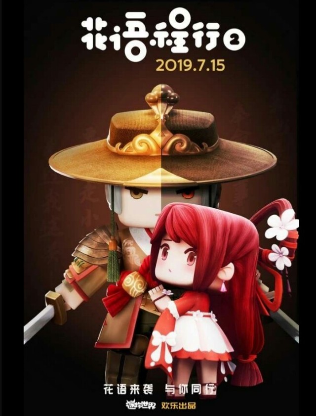 程锦衣