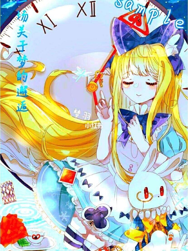 游戏同人小说 迷你世界:错乱时空 梦歌嗯,好. 小艾好嘞!