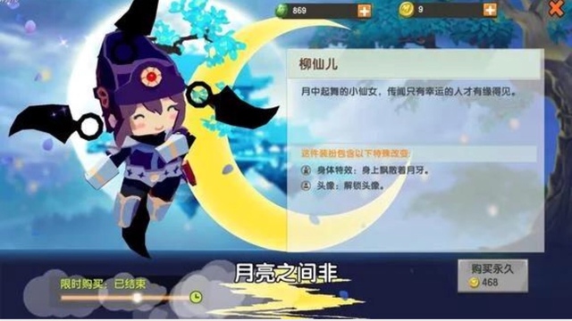 游戏同人小说 迷你世界之莫古风之曲 叶小龙不行!