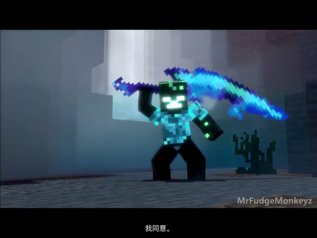 herobrine破碎,herobrine霸气 mc破碎:三界缘起,次元战役