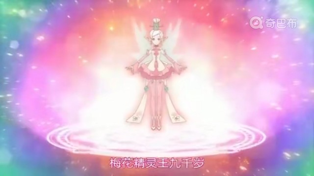 小花仙精灵王进化