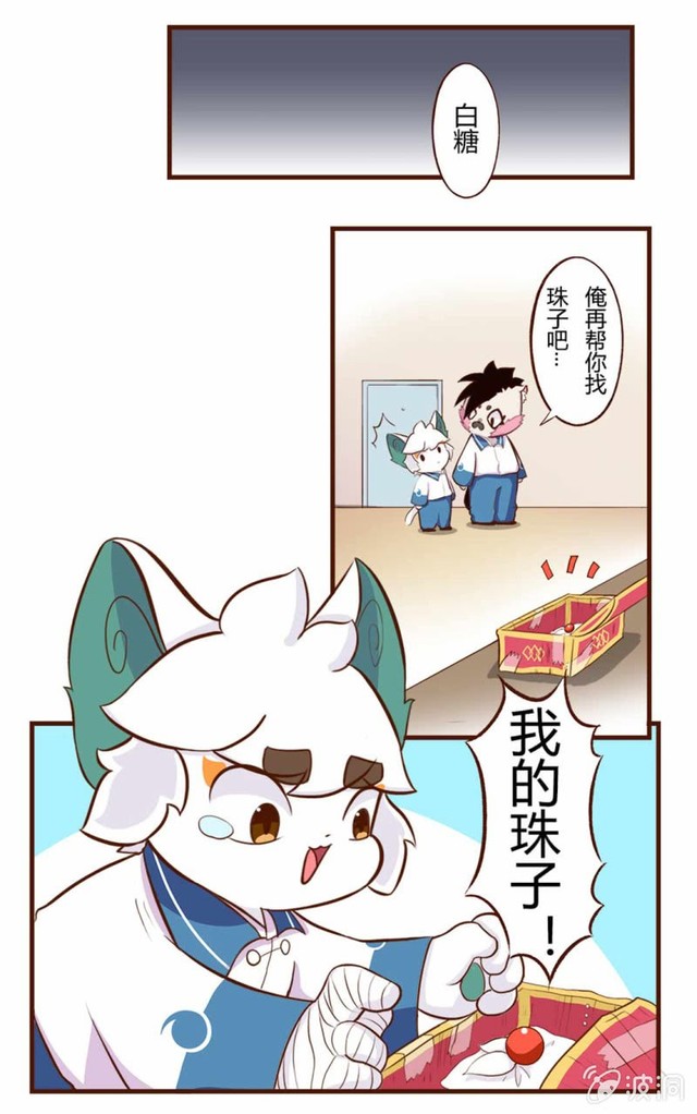 京剧猫脚踏实地之步宗的希望