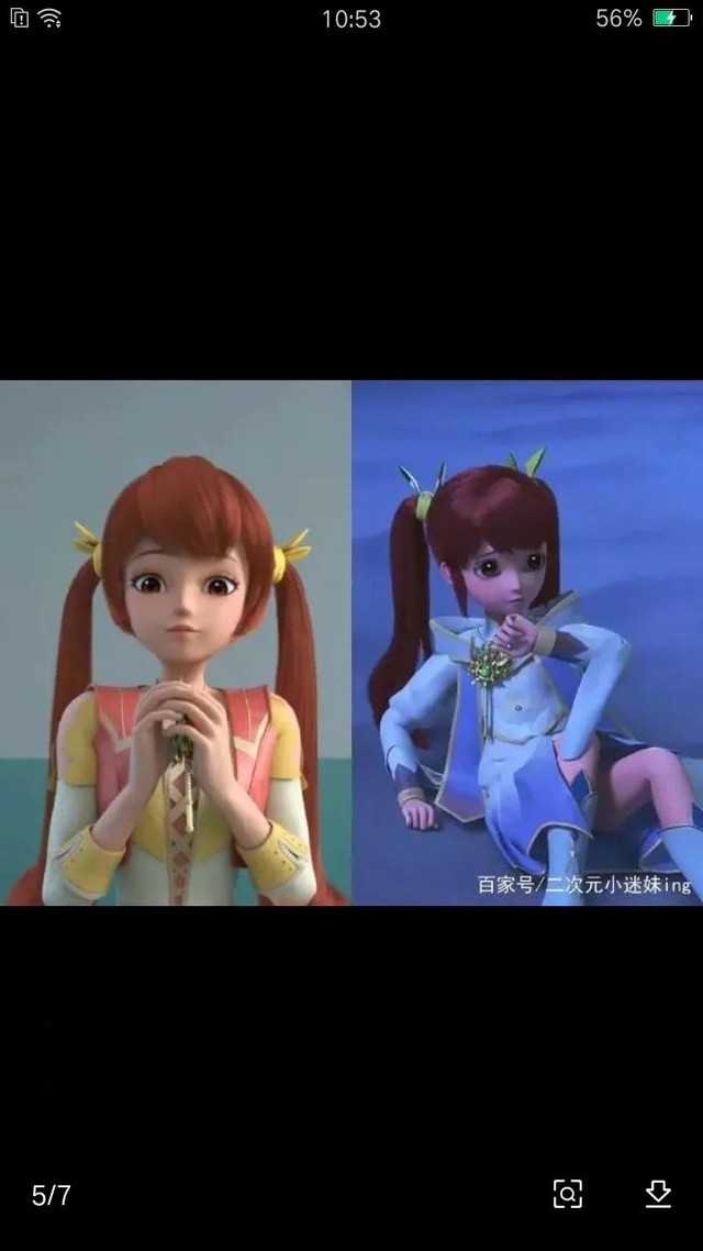 星学院之cp恋爱记