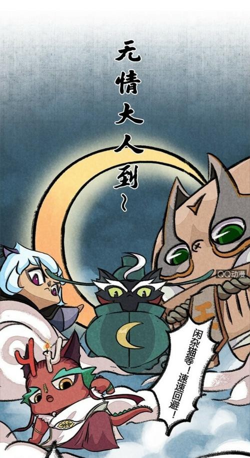 京剧猫之穿越到人界