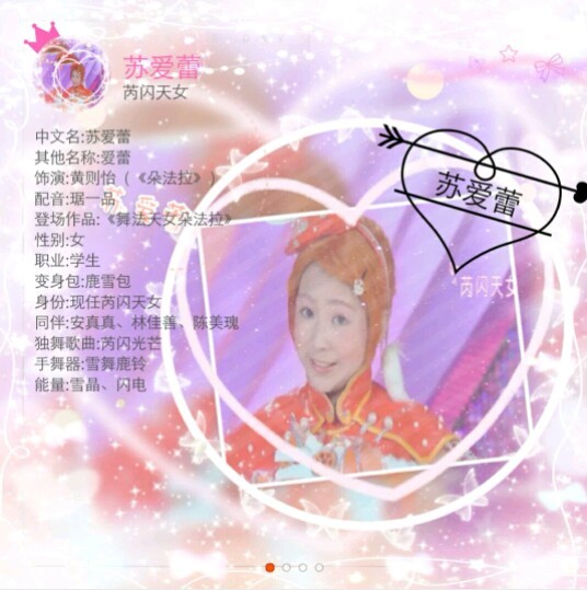 各种头像(可爱的比较多)