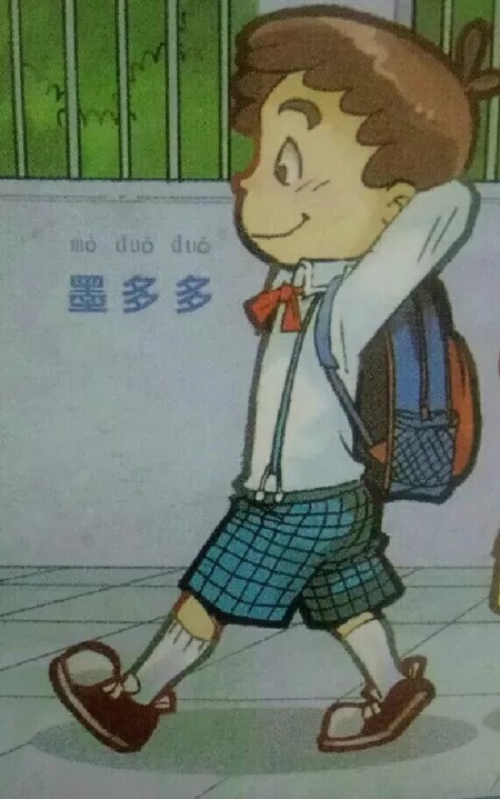 墨多多