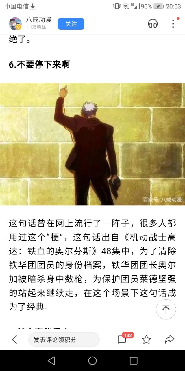 拉克丝克莱茵就是所有高达系列女主最完美的一个,非要被其他人说什么