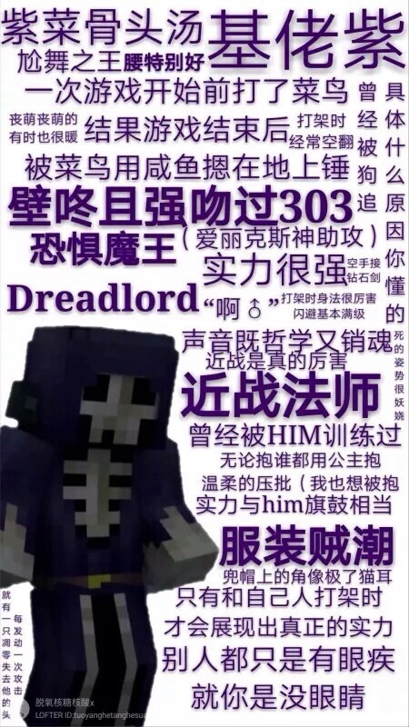 mc人物图
