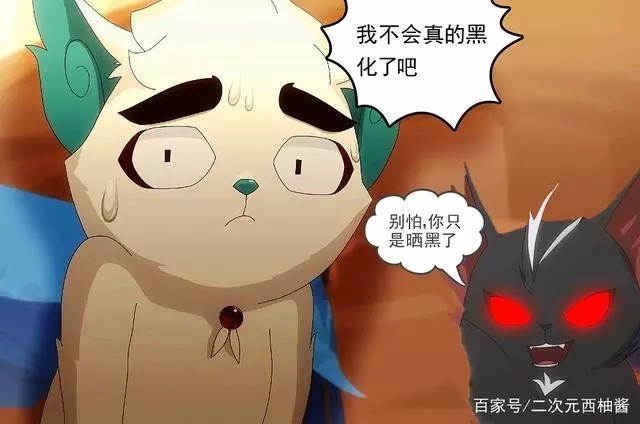 第五折:魔化白糖-京剧猫之新的猫土-话本小说网