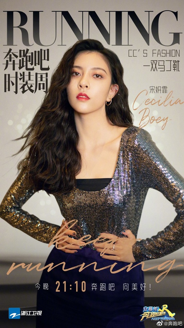 明星同人小说 奔跑吧:我的大林 李筱欣我也觉得何穗姐好高,我的妈呀
